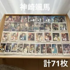 2025年最新】神崎颯馬カードの人気アイテム - メルカリ