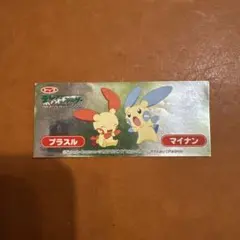 トブタカ様 リクエスト 2点 まとめ商品