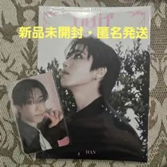 Stray Kids　DOiT　未開封　ハン