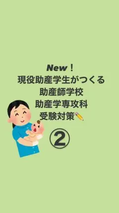 助産学講座　助産師　教科書 51vk1qazeZL.jpg_BO30,255,255,