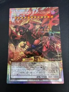 キ*ン様 スカーレッドノヴァドラゴンバーニングソウル オーバー