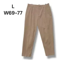 メンズ　カジュアルパンツ　Ｌ　ウエスト６９〜７７　スリム　ライトブラウン