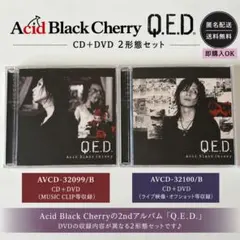Acid Black Cherry Q.E.D. CD+DVD 2形態セット