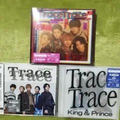 King & Prince Trace Trace 初回限定盤