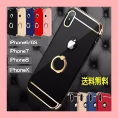 ⭐️バンカーリング付き⭐️ スマホリング iPhoneケース スマホケース