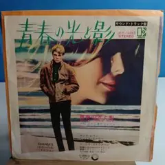 青春の光と影 　ジュディー・コリンズ