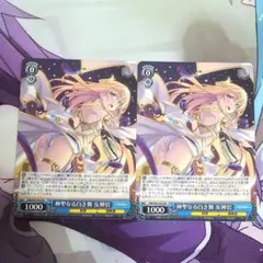 2025年最新】女神官 ヴァイスの人気アイテム - メルカリ