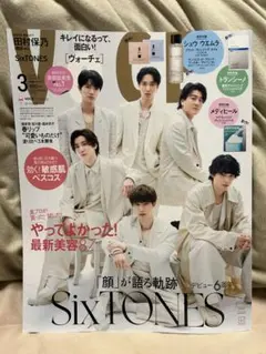 【最新号 本誌のみ】VoCE 2026年3月号 SixTONES 表紙