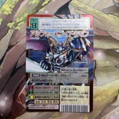旧デジモンカード アルフォースブイドラモン Bo-932 PSA10 デジモンカードゲーム アルフォースブイドラモン Bo-932 - メルカリ