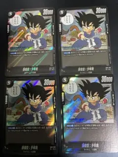 フュージョンワールド 孫悟空　4枚セット 2026年最新】悟空4 フュージョンワールドの人気アイテム - メルカリ