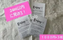 スターバックス 3枚 ドリンクチケット ドリンク券 さくら2026 桜 スタバ