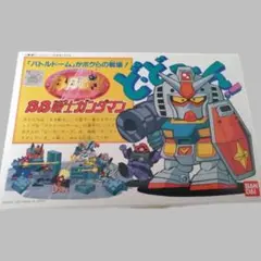 新品 箱無し バンダイのBB戦士シリーズNo.6「BB戦士ドン」 - メルカリ