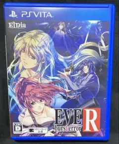2026年最新】eve BURST error rの人気アイテム - メルカリ
