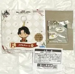 Mrs. GREEN APPLE 一番くじF賞メタルチャーム