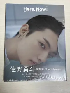 M!LK 佐野勇斗 写真集 「Here,Now!」