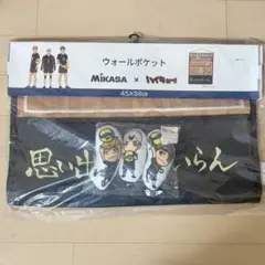 ハイキュー!! ウォールポケット 稲荷崎高校