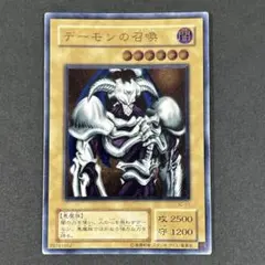 2025年最新】デーモンの召喚レリーフの人気アイテム - メルカリ