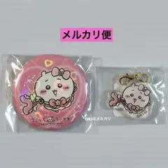 ちいかわ　まじかるちいかわ　ミニアクリルチャーム　ホログラム缶バッジ　2点セット