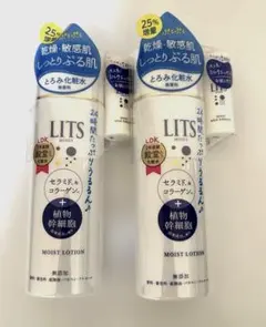 LITS リッツ モイスト ローション 化粧水 2本セットのサムネイル