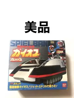 2025年最新】ガイオスの人気アイテム - メルカリ