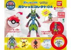ポケモン ガシャっとコレクト04 コレクレー(とほフォルム)