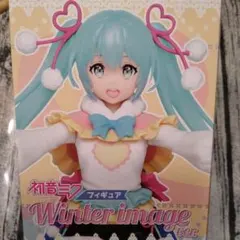初音ミク フィギュア Winter image ver. ウインター タイトー