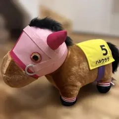 サラブレッドコレクション(タグ付き)　ハルウララ