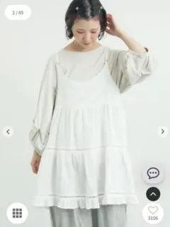 はしごレースティアードキャミチュニックとラメTシャツのセットのサムネイル