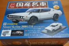 国産名車コレクション 1/24 Nissan Skyline 2000GT-Rのサムネイル