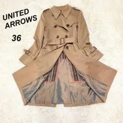 UNITED ARROWS トレンチコート ライナーベルト付き 玉虫裏地