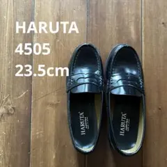 【試し履きのみ】HARUTA 合皮ローファー 黒 4505 23.5cmのサムネイル