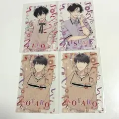僕の番はサラブレットΩ あらた六花 - メルカリ