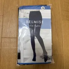 BELMISE スリムタイツ Mサイズ ブラック　着圧タイツ