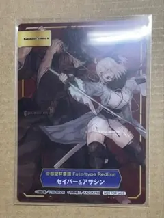 2026年最新】fate 岡田以蔵の人気アイテム - メルカリ