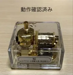 Item thumbnail for item 72d99bf8-50b2-402f-be37-18c063196faf