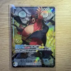 ワンピースカード 決戦の刻 マーシャル・D・ティーチ L リーダー