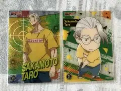 ★ 未使用 サカモトデイズ クリア カード コレクション セット 坂本太郎 ☆