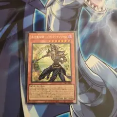 遊戯王OCG 黒の魔術師ブラックマジシャン YAC1-JP031 シークレット