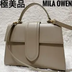 ミラオーウェン　ベージュ　極美品　ショルダーバック　ハンドバッグ　2 way
