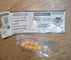 築地銀だこ(ガチャガチャ)