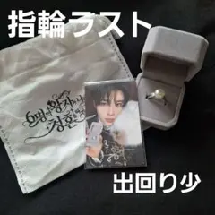 NCT WISH ソウル 2周年 ペンミ 入場特典 トレカ 指輪 セット - メルカリ