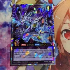 2025年最新】ギャラクティカオブリビオン ラッシュレアの人気アイテム