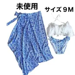 タグ付き未使用　セット水着　スカート付き　サイズ9Ｍ　ブルー　レーストップス