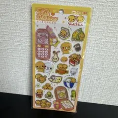 平成はっぴーフォン ステッカー シール なっとうちゃん