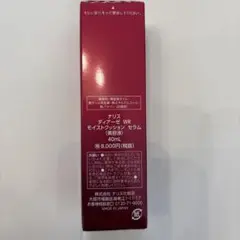 ナリス ディアーゼ WR モイストクッション セラムのサムネイル