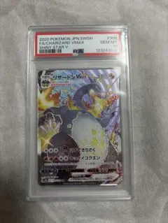 2026年最新】リザードンv ssrの人気アイテム - メルカリ