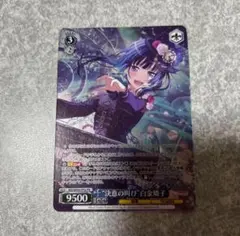 ヴァイスシュバルツ 