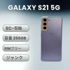 2026年最新】docomo galaxy s21の人気アイテム - メルカリ