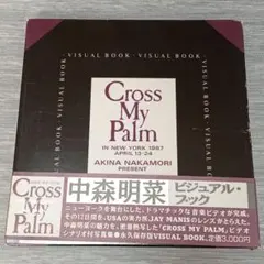 Item thumbnail for item 10216d94-8e9b-4380-9c62-a002af2ba2c0