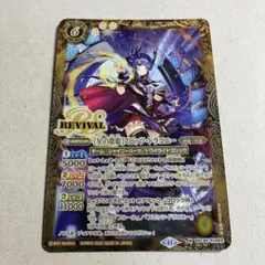 [星の歌姫]スピッツ・ドラコニー シークレット　パラレル